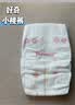 好奇（Huggies）铂金装小桃裤纸尿裤NB84片(5kg以下)尿不湿【散热口碑王】 实拍图