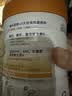 佳贝艾特（Kabrita）悦白乳铁蛋白儿童调制羊乳粉4段 3岁以上 800g 荷兰原装原罐进口 实拍图