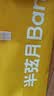 半弦月【极夜梦想家】大学生宿舍床帘全遮光一体式蚊帐全封闭包围上下铺 【暗灰-五面遮光】0涂层丨100%遮光Max 190cm*90cm 【三门可伸缩65-120高】 实拍图