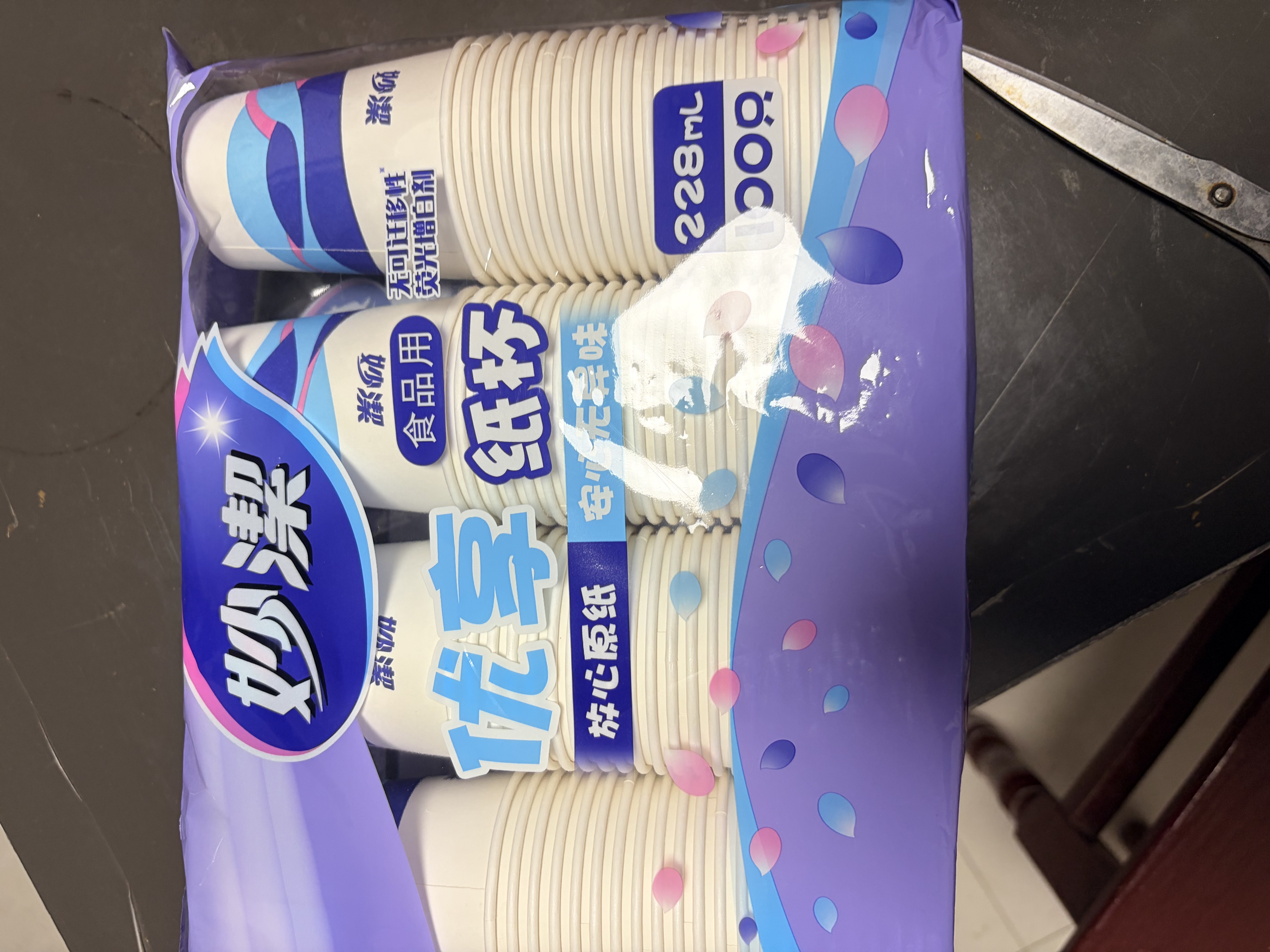妙洁纸杯 100只*228ML 加厚挺食品级商务办公用品咖啡一次性茶水杯子 实拍图