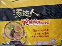 统一汤达人 酸酸辣辣豚骨面 袋装 130g*5袋 五连包 方便面速食面泡面 实拍图