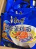 康师傅 方便面 经典鲜虾鱼板袋面98g*24 泡面整箱速食 方便食品  实拍图