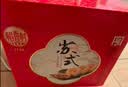 稻香村月饼礼盒 中秋大礼包 蛋黄莲蓉中秋福礼1090g  实拍图