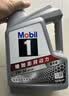美孚（Mobil）全合成汽机油5W-40 SP级4L美孚1号极光银汽车保养京东养车自营 实拍图