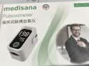 MEDISANA医用血氧仪家用指夹式氧饱和度检测心率监测手指脉氧仪氧饱夹送礼 实拍图