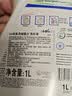 威露士la自然清新洗衣液西柚白影纯瓶装（2.25L+1L+手洗500ml） 实拍图