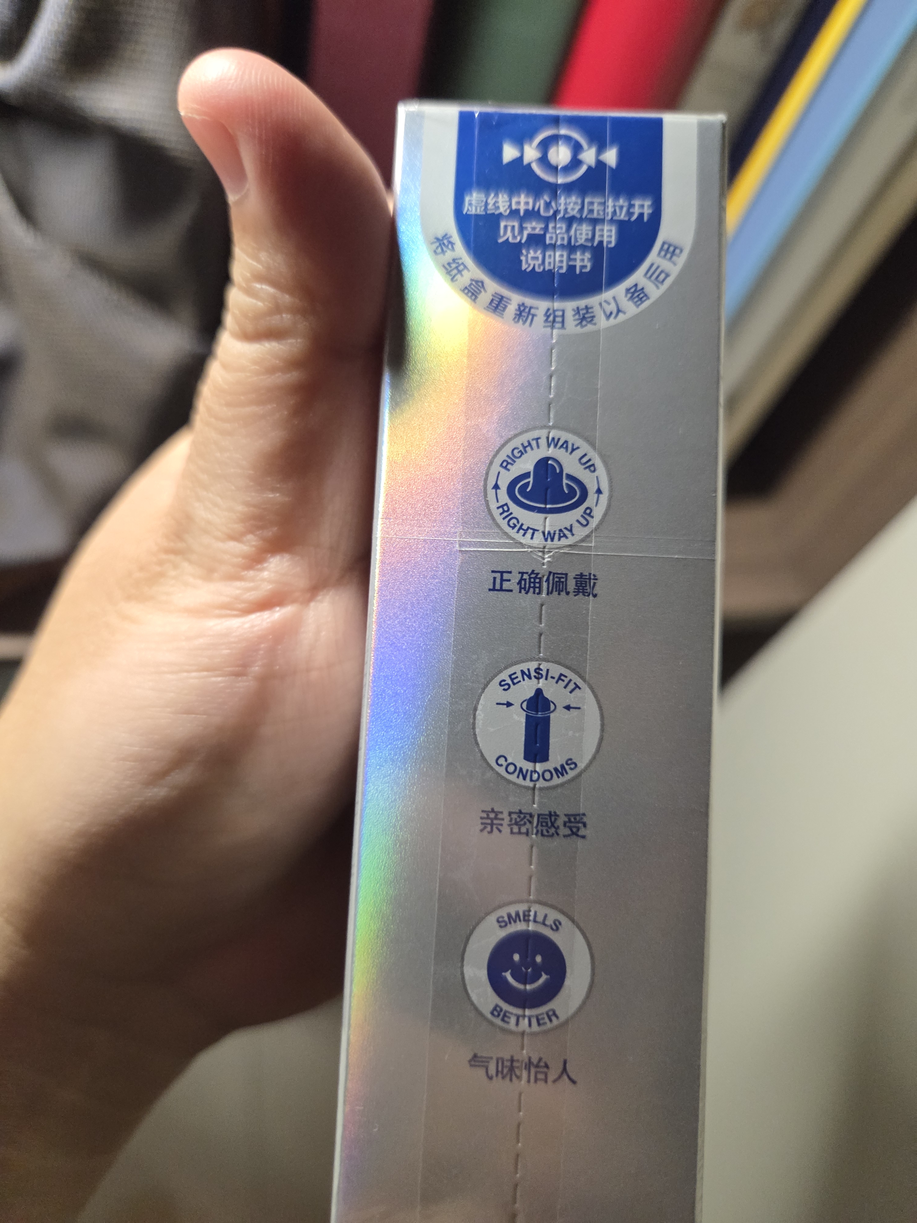 杜蕾斯 避孕套AiR隐薄空气套6只超薄安全套润滑隐形003套计生用品情趣 实拍图