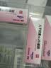 尤靖安 人干扰素α2b凝胶 10g/支*3盒装 实拍图