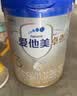 佳贝艾特（Kabrita）悦白婴幼儿配方羊奶粉 3段(1-3岁)400克 天然A2蛋白 低敏好吸收 实拍图