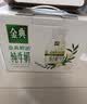 伊利金典纯牛奶 250ml*12盒3.6g乳蛋白原生高钙礼盒装(商超同款) 实拍图