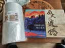 历史的遗憾 中国史中国通史近代史中华野史古代史经典历史书籍国学经典高一高二高三高中 实拍图