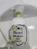 碧柔（Biore）花王保湿洁面洗面奶替换装160ml氨基酸深层清洁护肤品生日礼物 实拍图