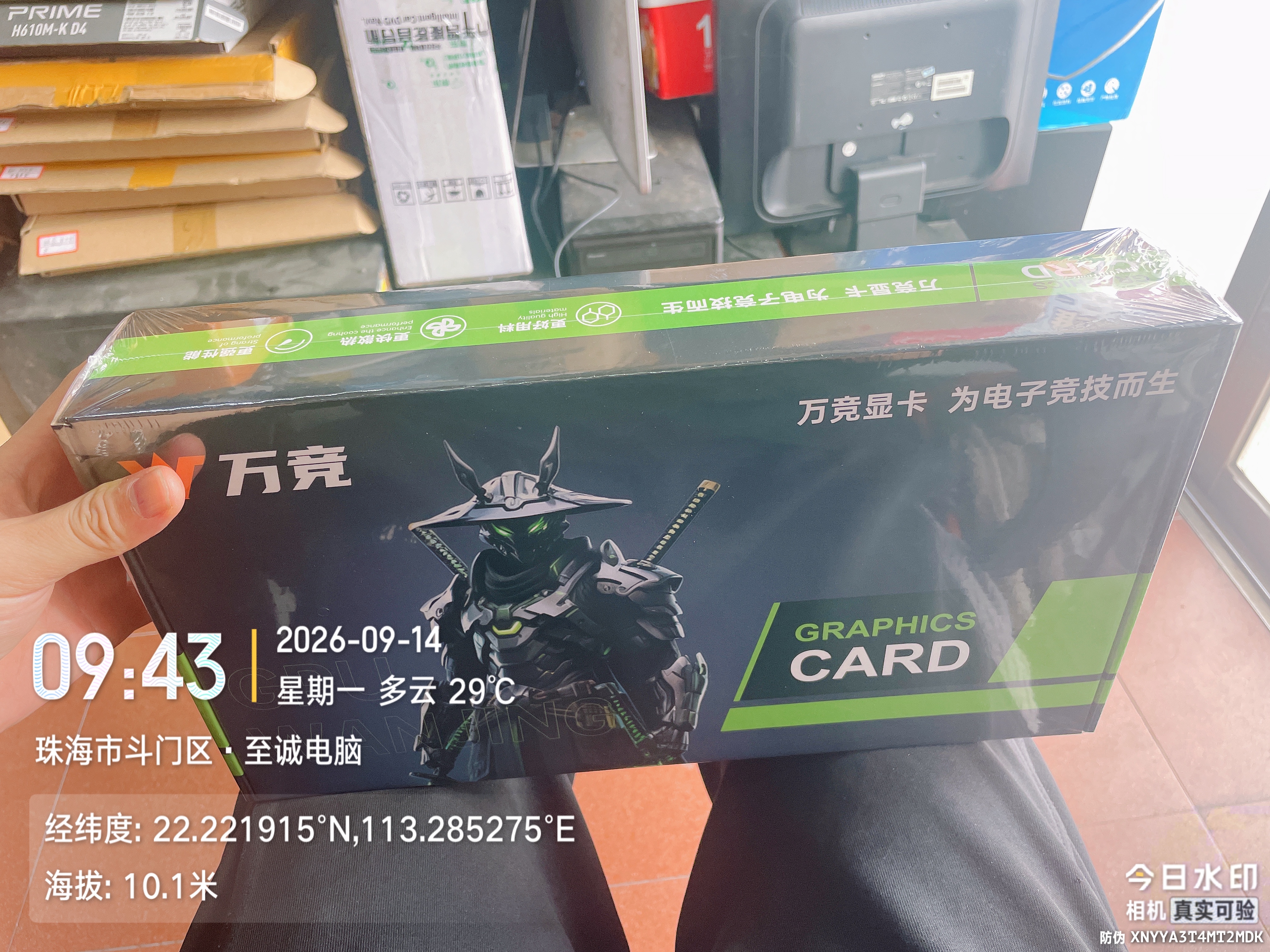 万竞GTX1060/RTX2060S/RTX3060Ti/4060/4060ti高端独立显卡全新电脑显卡三角洲游戏设计渲染台式显卡 【全新盒装】RTX3060 12G 战神 实拍图