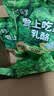 飞鹤爱上吃菜乳酪50g*3袋 益生元三角芝士奶酪儿童零食 实拍图