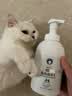 雪貂留香宠物沐浴露 猫咪免水洗泡泡浴液免洗泡泡慕斯猫用520mL 实拍图