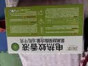 润本电蚊香液驱蚊液45ml*2瓶+1个加热器驱蚊防蚊液蚊香无香型 实拍图