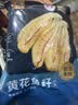 鸿顺速冻黄鱼籽1斤装深海鱼籽健康轻食生鲜鱼类海鱼 实拍图