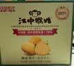 江中猴姑香葱苏打养胃猴头菇咸味碱性饼干孕妇办公室零食国庆礼盒960g 实拍图