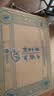 西凤酒 华山论剑20年 45度 250ml*2瓶 礼盒装 凤香型白酒 实拍图