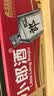 郎酒小郎酒经典款 兼香型白酒 45度 100mL*24瓶 整箱装【小酒】 实拍图