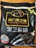 南方黑芝麻黑芝麻糊1000g/袋 营养早餐丨膳食纤维丨入口醇香丨零食丨食品 实拍图