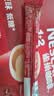 雀巢（Nestle）1+2原味低糖*速溶咖啡三合一冲调饮品30条450g 实拍图