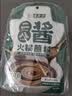 六必居 老北京二八酱火锅蘸料 128g*3份 原味 酱汁双包 中华老字号 实拍图