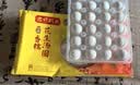 湾仔码头香糯花生汤圆538g28只汤圆元宵食品速食夜宵儿童早餐速冻半成品 实拍图