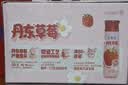 伊利安慕希丹东草莓风味酸奶230g*10瓶  礼盒装 实拍图