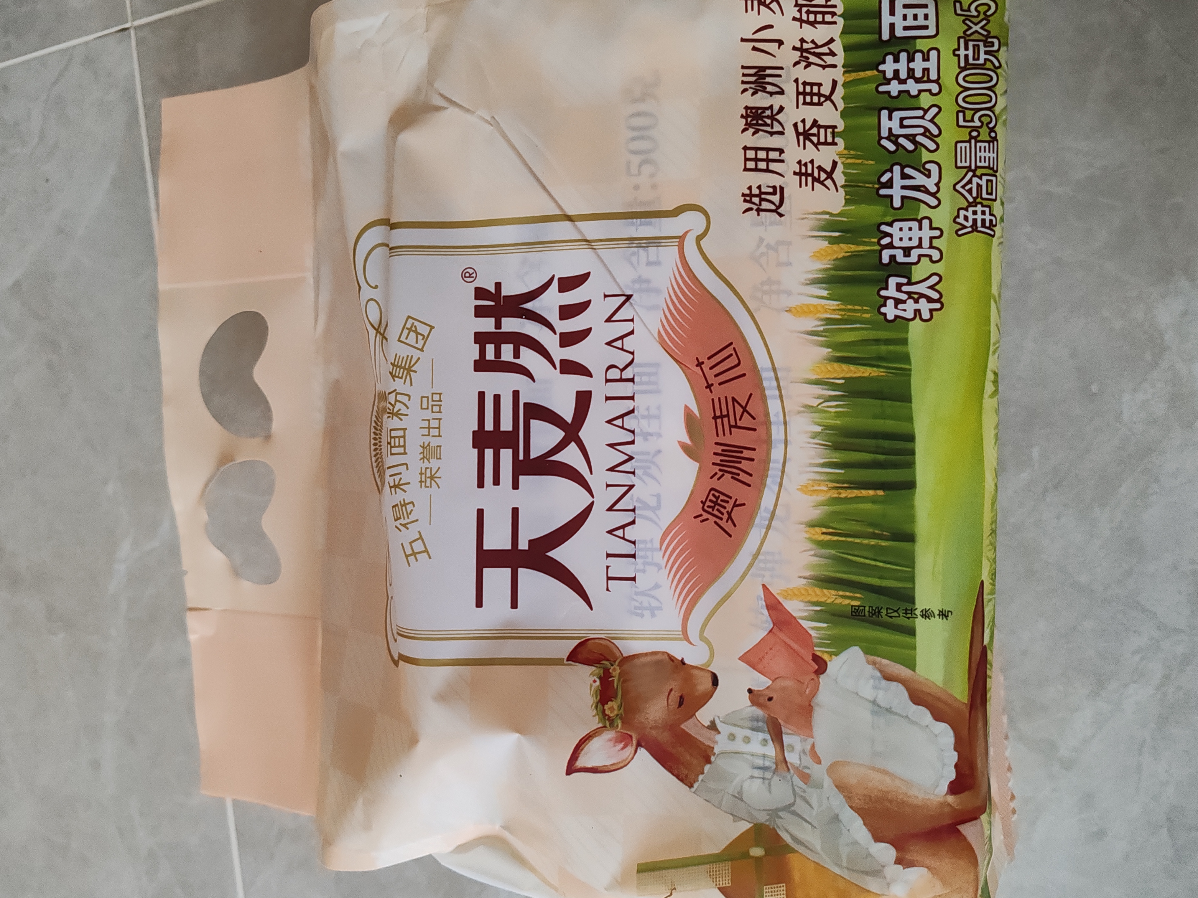 五得利天麦然进口澳洲麦芯龙须挂面1kg*3炸酱面凉拌沙县小面 实拍图