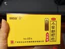 白云山 小柴胡颗粒 无蔗糖12袋*1盒解表散热 感冒咳嗽 寒热往来 食欲不振 胸闷喜呕 感冒药 新冠指南用药 实拍图