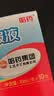 哈药 钙铁锌口服液蓝瓶10ml*10支 补钙补铁补锌 婴幼儿童青少年液体钙 实拍图
