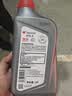 出光/IDEMITSU 全合成机油IFG3 0W-20 1L SQ GF-7A 京东养车保养 实拍图