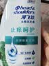 海飞丝去屑控油蓬松金榜洗发水止痒呵护1KG洗头膏洗发露男女士京东自营 实拍图