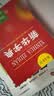 2026最新版新华字典第13版单色本+错题本 商务印书馆可搭现代汉语词典第7版最新版牛津高阶英汉双解词典古汉语常用字字典古代汉语词典学生工具书 开学季 实拍图