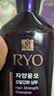 吕（Ryo）紫吕洗发水618ml*2 控油蓬松强韧防断发洗发膏洗发露【油头专研】 实拍图