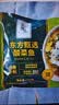 东方甄选酸菜鱼预制菜加热即食生鲜水产菜肴半成品冷冻夜宵速食品黑鱼片 【5袋组合装】 2.21kg （酸菜鱼*3袋+番茄鱼*2袋） 实拍图