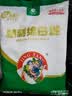 JING TANG京糖白糖 精制绵白糖508g【精制】中华老字号 烘焙冲饮烹饪冲调 实拍图