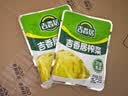 吉香居榨菜30g*10袋清淡早餐学生下饭菜小袋便携装咸菜即食腌菜 实拍图