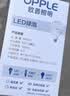 欧普照明（OPPLE）LED插电灯泡E27螺口灯泡大功率光源【20w-超白光6500K】1只装+二插5米灯线 实拍图