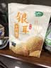 京东京造磨皮白莲400g桂圆莲子百合红枣枸杞银耳绿豆羹 实拍图