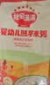秋田满满婴幼儿辅食粥150g牛肉番茄胡萝卜10月+宝宝速食胚芽米粥开袋即食 实拍图