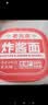 方砖厂69号老北京炸酱面方便面拌面家庭版半干面非油炸方便速食面煮面210g 实拍图