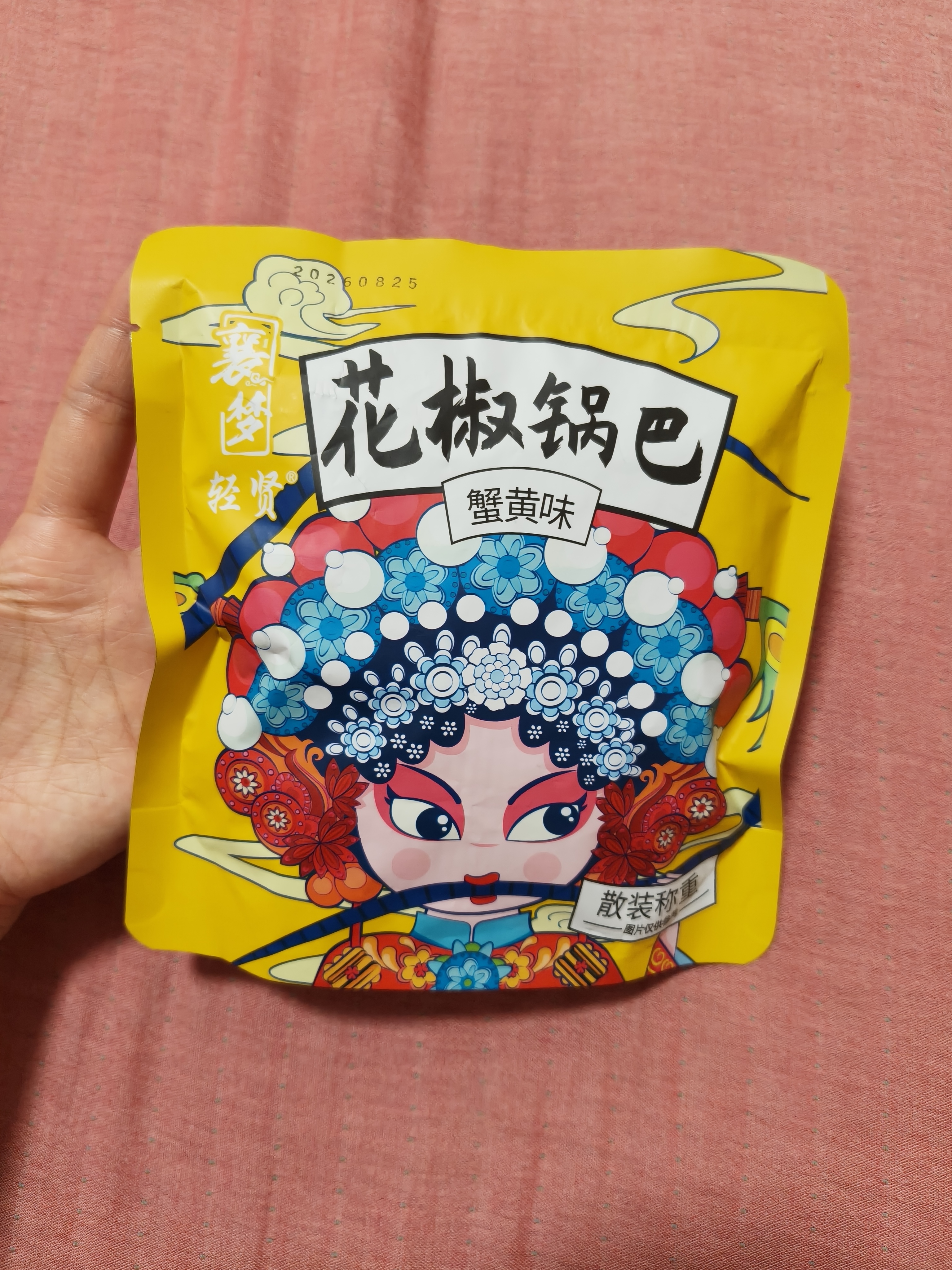 【已售500w包】花椒锅巴休闲零食办公室追剧好吃解馋约60-70g 【直播薅！】1大包随机口味 实拍图