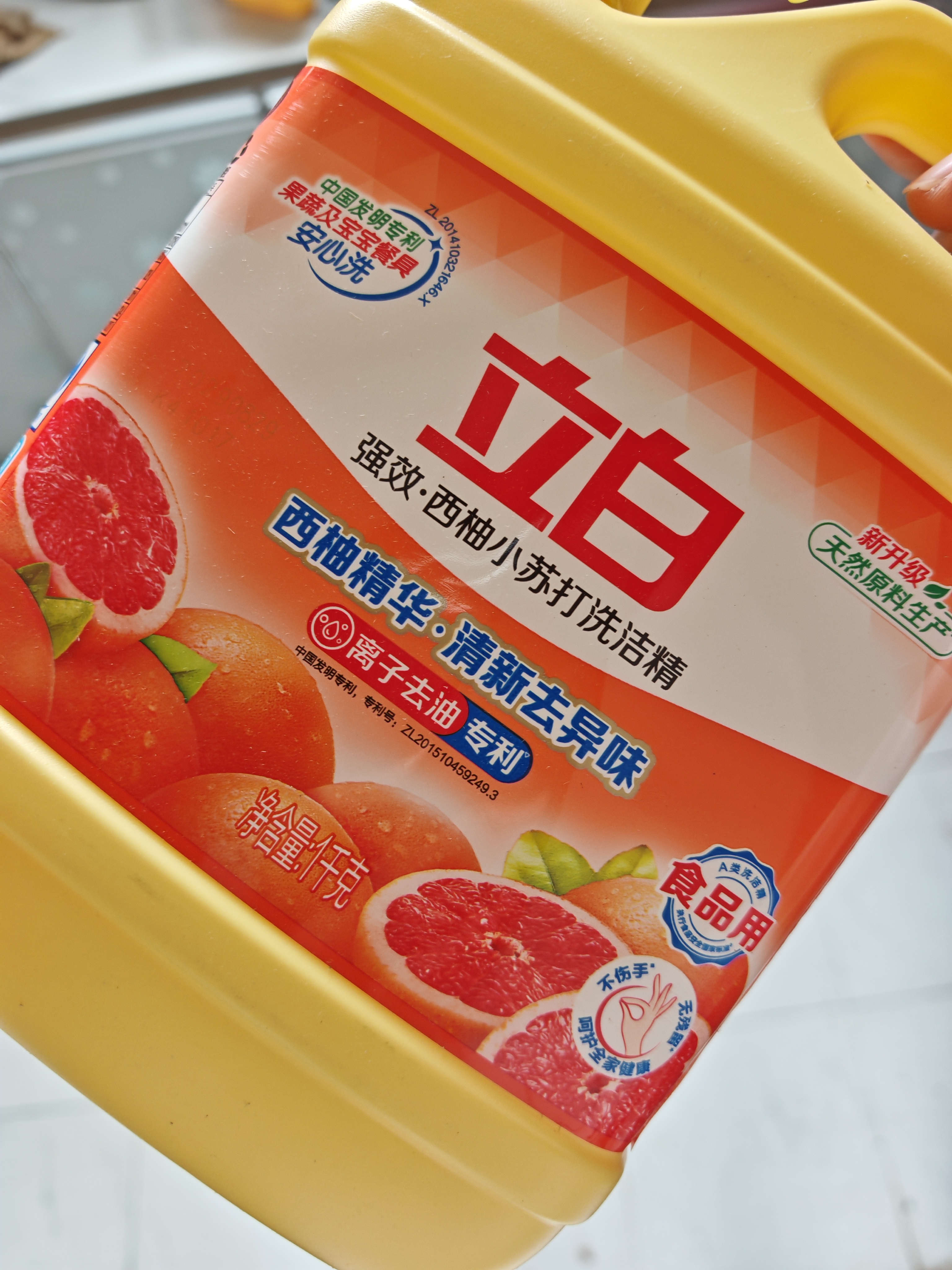立白强效西柚小苏打洗洁精1kg家庭实惠装A类食品用去油不伤手随机发货 实拍图