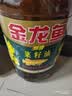 金龙鱼 食用油【保真菜籽油】醇香（纯香）菜籽油5L(新老包装交替发货) 实拍图