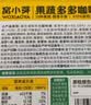 窝小芽果蔬咖喱块100g*3盒 不加香精 防腐剂 享儿童婴幼儿宝宝食谱 实拍图