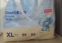 京东京造婴儿拉拉裤尿不湿纸尿裤Cloud2.0云柔XXL52片(15kg以上)超薄透气 实拍图
