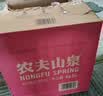 农夫山泉饮用水 饮用天然水5L*4桶 整箱装 桶装水塑膜随机包装 实拍图