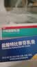 洛芙 环吡酮胺乳膏30g+洛芙棉签治疗脚气止痒脱皮烂脚丫真菌感染自营角化型干裂乳膏灰指甲专用药 实拍图